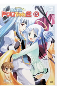 【中古】撲殺天使ドクロちゃん2　第2巻　初回限定版/ 水島努【監督】