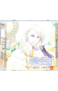 &nbsp;&nbsp;&nbsp; 【2CD】癒守石04　黄・紅橙 の詳細 発売元:ZEROONE　ENTERTAINMENT アーティスト名:その他 ディスク枚数: 2枚 品番: ZEMW004 発売日:2011/10/21 関連商品リンク : その他 ZEROONE　ENTERTAINMENT