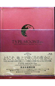 楽天市場】type-moon fes.の通販