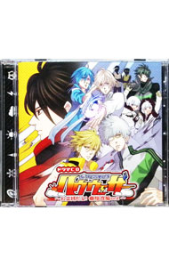 【中古】お天気戦隊ハウウェザー-お正月だよ！番組改編orz / その他