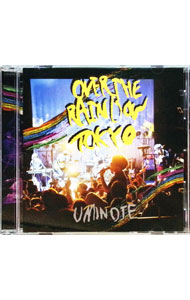 【中古】うみのて大ワンマン-OVER THE RAINBOW TOKYO- 完全版 / うみのて【出演】