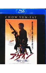 【中古】【Blu−ray】男たちの挽歌III　アゲイン／明日への誓い / ツイ・ハーク【監督】