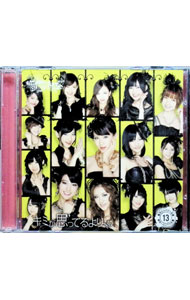 【中古】AKB48/ 【CD＋DVD】重力シンパシー公演 13 キミが思っているより