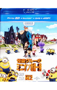 【中古】【Blu−ray】怪盗グルーのミニオン危機一発　ミニオンBOX　3Dスーパーセット（E−Co ...