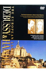 【中古】名曲紀行 ドビュッシー＆ヘンデルの風景「海」「水上の音楽」他 / アルトゥーロ・トスカニーニ／フリッツ・レーマン【指揮】