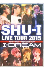 【中古】SHU−I LIVE TOUR 2015 メジャーデビュー4周年記念イベント I−DREAM / SHU−I【出演】