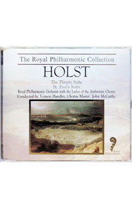 【中古】ホルスト：組曲「惑星」／「セント・ポール組曲」 / ヴァーノン・ハンドリー