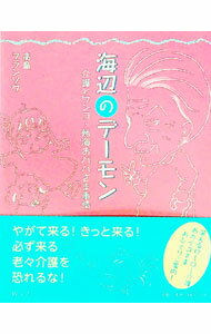 ����š۳��դΥǡ���� / ����ե�󥽥� (ñ����)