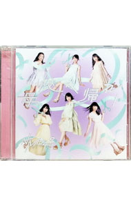 【中古】NMB48/ 母校へ帰れ！ 劇場盤