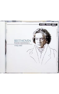 【中古】ベートーヴェン：ピアノ・ソナタ全集4 / イヴ・ナット