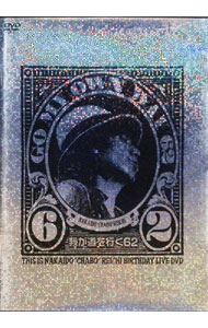 &nbsp;&nbsp;&nbsp; 我が道を行く62 の詳細 発売元: WHOOP ディスク枚数: 1枚 品番: WHD009 リージョンコード: 0 発売日: 2012/12/30 映像特典: 関連商品リンク : 仲井戸“CHABO”麗市 WHOOP