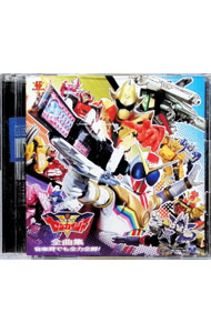 &nbsp;&nbsp;&nbsp; 機界戦隊ゼンカイジャー　全曲集　音楽界でも全力全開！ の詳細 発売元:日本コロムビア株式会社 アーティスト名:テレビサントラ ディスク枚数: 2枚 品番: COCX41716 発売日:2022/02/23 曲名Disk-11.　全力全開！ゼンカイジャー（「機界戦隊ゼンカイジャー」主題歌）2.　全界合体！ジュラガオーン3.　チェンジ全開！ゼンカイジャー4.　コンビネイション！ブルマジーン5.　界賊の唄6.　5　Together！ゼンカイジャー7.　界賊オペレイション！ツーカイオー8.　POWER　UP！スーパーゼンカイザー9.　Let’s　go！スーパーツーカイザー10.　NEVER　GIVE　UP！スーパーゼンカイオージュラン11.　二刀流！スーパーツーカイオー12.　超全界合体！ゼンカイジュウオー13.　STACY　THOUGHT14.　ダイヤル回せ！ゼンリョクゼンカイオー15.　HEROES，　BE　AMBITIOUS！16.　カラフル☆ワンダフル17.　セッちゃんのスーパー戦隊クイズDisk-21.　はじめてにBANZAI！2.　ジュラン☆ソウル3.　TRULY　YOURS4.　ぬぬぬ☆マジーヌ！5.　我想う故に夢あり6.　FLAG　〜界賊の美学〜7.　ゴールドツイカー☆界賊の掟8.　全力全開！ゼンカイジャー（オリジナル・カラオケ）（BONUS　TRACK）9.　チェンジ全開！ゼンカイジャー（オリジナル・カラオケ）（BONUS　TRACK）10.　コンビネイション！ブルマジーン（オリジナル・カラオケ）（BONUS　TRACK）11.　界賊の唄（オリジナル・カラオケ）（BONUS　TRACK）12.　界賊オペレイション！ツーカイオー（オリジナル・カラオケ）（BONUS　TRACK）13.　POWER　UP！スーパーゼンカイザー（オリジナル・カラオケ）（BONUS　TRACK）14.　Let’s　go！スーパーツーカイザー（オリジナル・カラオケ）（BONUS　TRACK）15.　NEVER　GIVE　UP！スーパーゼンカイオージュラン（オリジナル・カラオケ）（BONUS　TRACK）16.　二刀流！スーパーツーカイオー（オリジナル・カラオケ）（BONUS　TRACK）17.　STACY　THOUGHT（オリジナル・カラオケ）（BONUS　TRACK）18.　HEROES，　BE　AMBITIOUS！（オリジナル・カラオケ）（BONUS　TRACK）19.　カラフル☆ワンダフル（オリジナル・カラオケ）（BONUS　TRACK）20.　セッちゃんのスーパー戦隊クイズ（オリジナル・カラオケ）（BONUS　TRACK） 関連商品リンク : テレビサントラ 日本コロムビア株式会社