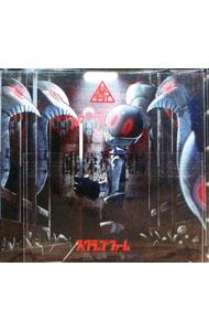 【中古】スクラップファーム / 柊キライ