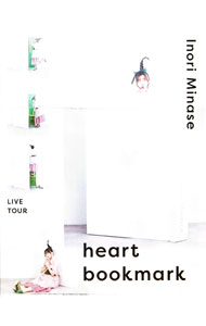 【中古】【Blu−ray】Inori　Minase　LIVE　TOUR　heart　bookmark / 水瀬いのり【出演】
