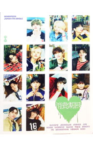【中古】【フォトブックD・フォトカードE付】消費期限　Carat盤 / SEVENTEEN