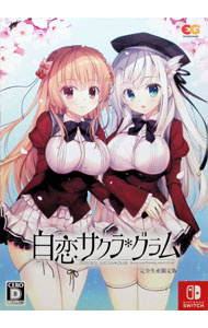 【中古】Switch 【タペストリー・アクリルパネル付】白恋サクラ＊グラム 完全生産限定版