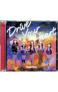 Game Titles Of Ma Line - 【中古】【全品10倍！5/15限定】Drive　Your　Heart / Poppin’Party