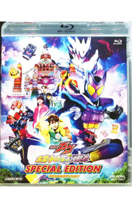 [중고] [Blu-ray] 영화 가면 라이더 가브 과자의 집 침략자 스페셜 에디션 / 스기하라 테루아키 [감독]
