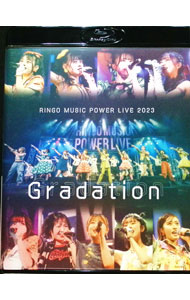 &nbsp;&nbsp;&nbsp; 【Blu−ray】RINGO　MUSIC　POWER　LIVE　2023　?Gradation? の詳細 発売元: リンゴミュージック ディスク枚数: 1枚 品番: RMCD1043 リージョンコード: 2 発売日: 2024/01/13 映像特典: 関連商品リンク : りんご娘／ライスボール／ジョナゴールド　他 リンゴミュージック