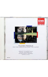 &nbsp;&nbsp;&nbsp; "ワーグナー・プログラム" の詳細 発売元: 東芝EMI アーティスト名: ルートヴィッヒ／ニルソン／ホッター　他 カナ: ワーグナープログラム / ルートヴィッヒニルソンホッター ディスク枚数: 1枚 品番: TOCE7299 発売日: 1991/08/09 関連商品リンク : ルートヴィッヒ／ニルソン／ホッター　他 東芝EMI
