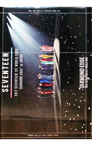 &nbsp;&nbsp;&nbsp; 【フォトブック・スリーブケース・フォトカード付】2017　SEVENTEEN　1ST　WORLD　TOUR　’DIAMOND　EDGE’　in　JAPAN の詳細 発売元: Pledis　Entertainment ディスク枚数: 1枚 品番: PROV3064 リージョンコード: 0 発売日: 2023/09/05 映像特典: 関連商品リンク : SEVENTEEN Pledis　Entertainment