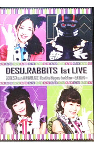 【中古】【ブックレット付】です。ラビッツ　1st　LIVE / です。ラビッツ【出演】