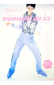 &nbsp;&nbsp;&nbsp; moment　on　ice 単行本 の詳細 羽生結弦を中心に、エフゲニア・メドベージェワ、ネイサン・チェン、宮原知子、宇野昌磨など、躍動するフィギュアスケート選手の姿を写真で紹介する。2016年グランプリファイナル等の結果も収録。ピンナップ付き。 カテゴリ: 中古本 ジャンル: スポーツ・健康・医療 ウインタースポーツ 出版社: ぴあ レーベル: ぴあMOOK 作者: ぴあ カナ: モーメントオンアイス / ピア サイズ: 単行本 ISBN: 4835632209 発売日: 2017/02/01 関連商品リンク : ぴあ ぴあ ぴあMOOK