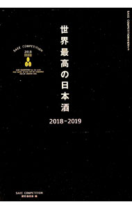 【中古】世界最高の日