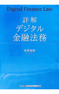 【中古】【全品10倍！6/25限定】外国為替のしくみ−入門の金融　見る・読む　わかる− / 小口幸伸 (単行本)