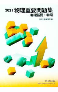 ����šۡ��̺��������ա�ʪ���������꽸��ʪ�����á�ʪ����2021 / ���������Խ������ԡ� (ñ����)