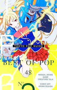 &nbsp;&nbsp;&nbsp; TOKYO　POP　GUIDE 2 単行本 の詳細 出版社: JMAGクリエイターズ協会 レーベル: 作者: JMAGクリエイターズ協会【編著】 カナ: トウキョウポップガイド / ジェイエムエージークリエイターズキョウカイ サイズ: 単行本 ISBN: 9784990855710 発売日: 2016/05/01 関連商品リンク : JMAGクリエイターズ協会【編著】 JMAGクリエイターズ協会