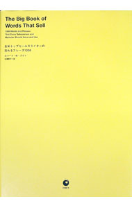 ����š����ƥȥåץ����륹�饤����������ե졼��1200 / ���С��ȡ�W���֥饤 (ñ����)