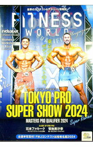 【中古】フィットネスワールド　Vol．24（2024Autumn） / FYカンパニー (単行本)