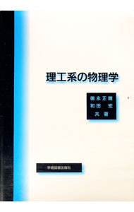 ����š������Ϥ�ʪ���� / �������������Ĺ� (ñ����)