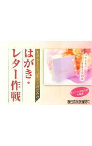 ����š����ݥ����륹�ѡ�����Τ���Ρ��Ϥ������쥿������−������魯���ʸ�㽸− / �������ݸ���ʹ�� (ñ����)