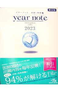 ����šۡڳ�Ȣ�աۥ��䡼�Ρ��ȡ���ʡ������ԡ�2023��5�����å� / ����˭���������ʡ��������ˡ��ԡ� (ñ����)