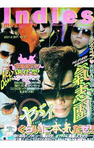 楽天市場】indies magazineの通販