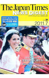 乐天商城 - 【中古】【CD付】ジャパンタイムズ・ニュースダイジェスト　Vol．31　2011．7 / ジャパンタイムズ (単行本)