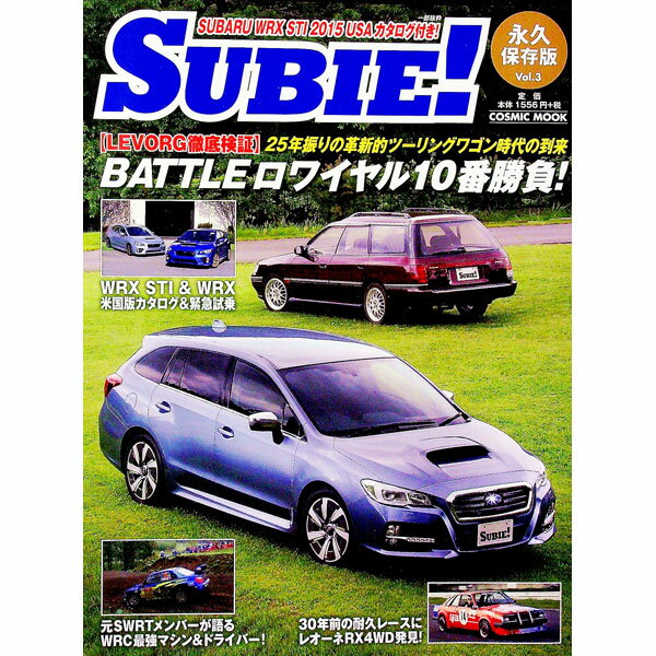 【中古】SUBIE！ Vol．3/