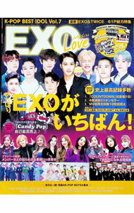 &nbsp;&nbsp;&nbsp; K−POP　BEST　IDOL　Vol．7 単行本 の詳細 現地発のK−POP最新情報がいっぱい！　「EXO」と「TWICE」を総力特集するほか、TVXQやSHINee、BIGBANGの最新情報などを収録。厚紙高画質カード2枚、特大ポスター付き。 カテゴリ: 中古本 ジャンル: 女性・生活・コンピュータ 音楽 出版社: ロングランドジェイ レーベル: G−MOOK 作者: ロングランドジェイ カナ: ケーポップベストアイドル7 / ロングランドジェイ サイズ: 単行本 ISBN: 4862977465 発売日: 2018/03/01 関連商品リンク : ロングランドジェイ ロングランドジェイ G−MOOK