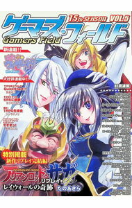 &nbsp;&nbsp;&nbsp; ゲーマーズ・フィールド　15th　Season　Vol．5 単行本 の詳細 カテゴリ: 中古本 ジャンル: 料理・趣味・児童 その他娯楽 出版社: ゲーム・フィールド レーベル: 作者: ゲーム・フィールド カナ: ゲーマーズフィールド15シーズン5 / ゲームフィールド サイズ: 単行本 ISBN: 9784862240668 発売日: 2011/06/01 関連商品リンク : ゲーム・フィールド ゲーム・フィールド