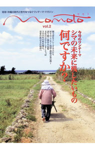 Social Science - 【中古】momoto　Vol．2 / 編集工房東洋企画 (単行本)