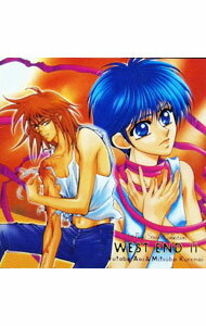 【中古】「WEST　END」2 / ボーイズラブ