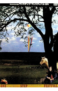 &nbsp;&nbsp;&nbsp; ワンステップ・フェスティバル　1974 の詳細 発売元: ディスクユニオン カナ: ワンステップフェスティバル1974 / ゲドウ GEDO ディスク枚数: 1枚 品番: JRDF12 リージョンコード: 2 発売日: 2005/03/05 映像特典: 内田裕也氏が当時を振り返るスペシャルインタビュー 内容Disc-1ワンステップ・フェスティバル　1974 関連商品リンク : 外道 ディスクユニオン