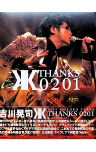 【中古】LIVE　GOLDEN　YEARS　Thanks　0201　at　BUDOKAN　初回限定盤/ 吉川晃司【出演】