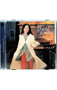【中古】Steal　Away　−イエスの愛に抱か / 国分友里恵