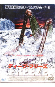 Europe - 【中古】ディープ・フリーズ / ジョン・カール・ビュークラー【監督】