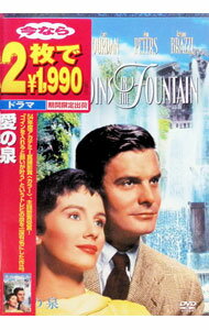 &nbsp;&nbsp;&nbsp; "愛の泉" の詳細 発売元: 20世紀フォックスホームエンターテイメントジャパン カナ: アイノイズミ THREE COINS IN THE FOUNTAIN / ジーンネグレスコ ディスク枚数: 1枚 品番: FXBSE1032 リージョンコード: 2 発売日: 2008/01/18 映像特典: 内容Disc-10 関連商品リンク : ジーン・ネグレスコ 20世紀フォックスホームエンターテイメントジャパン