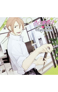 乐天商城 - 【中古】「お仕事男子」Vol．3−職業　美容師 / 乙女系