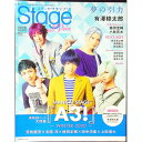 【中古】ステージグランプリ vol.10(2020SPRING)/